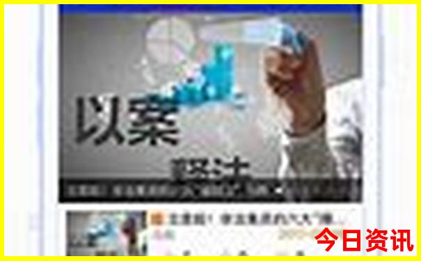 东戴河止锚湾旅游景点