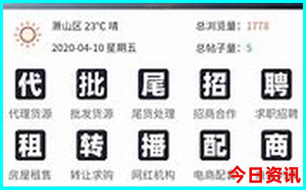 成都带娃两日游攻略